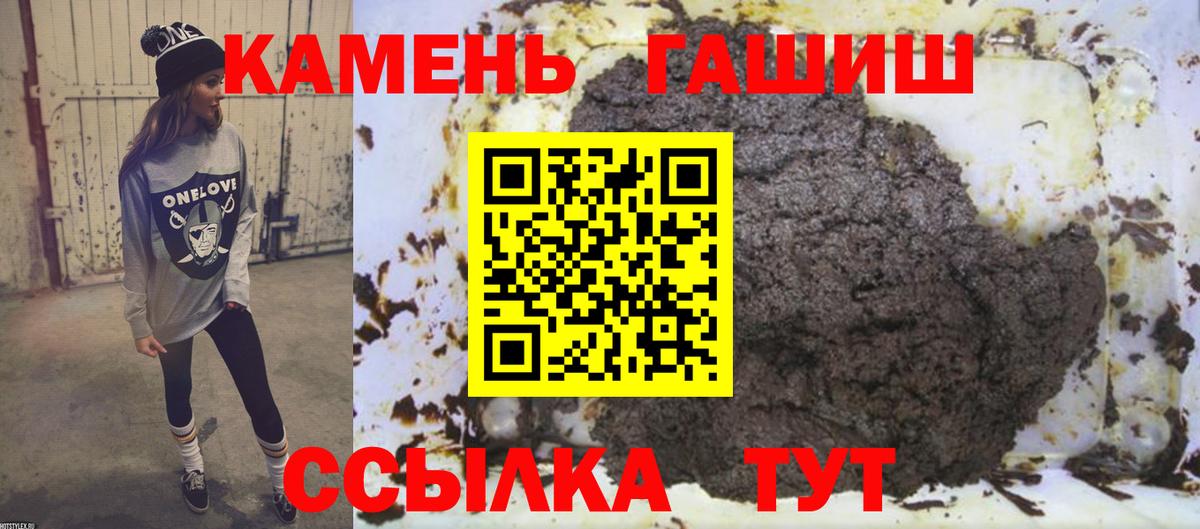 ГАШ индика сатива  где найти наркотики  Ростов Великий  Вход с VPN  ГАШИШ Premium 