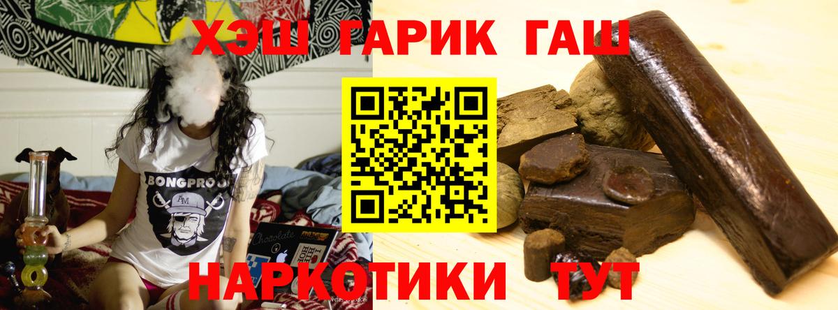 ГАШИШ убойный Ростов Великий