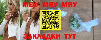 мескалин Пенза