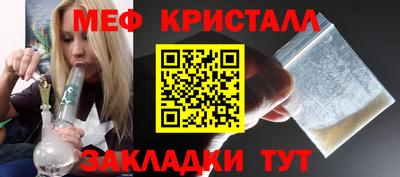 соль ск Первоуральск