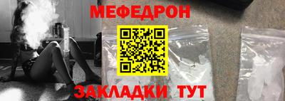мескалин Пенза
