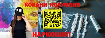 соль ск Первоуральск