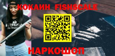 мескалин Пенза