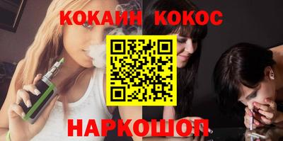 соль ск Первоуральск