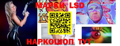 мескалин Пенза