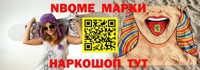 PSILOCYBIN Партизанск