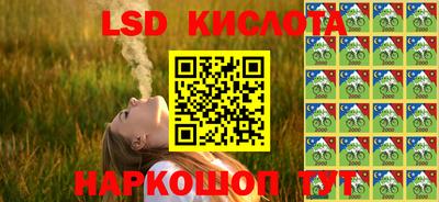 PSILOCYBIN Партизанск