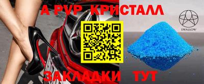 PSILOCYBIN Партизанск