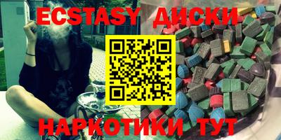 соль ск Первоуральск