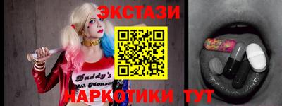 соль ск Первоуральск