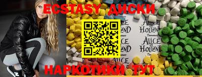 PSILOCYBIN Партизанск