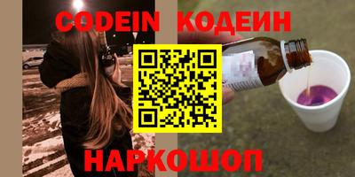 PSILOCYBIN Партизанск