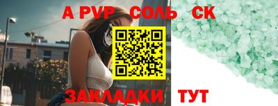 мескалин Пенза
