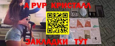 PSILOCYBIN Партизанск