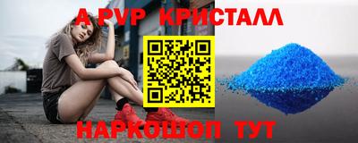 PSILOCYBIN Партизанск