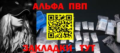 мескалин Пенза