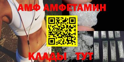 мескалин Пенза