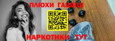 соль ск Первоуральск