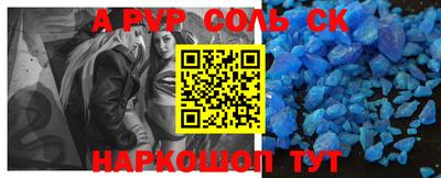 мескалин Пенза