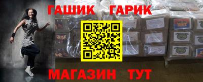 PSILOCYBIN Партизанск
