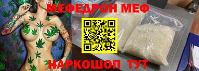 соль ск Первоуральск