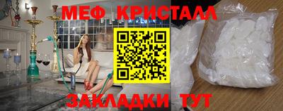 PSILOCYBIN Партизанск