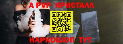 мескалин Пенза