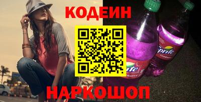 соль ск Первоуральск