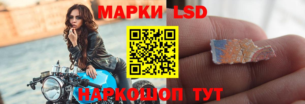 LSD-25 экстази ecstasy  Вход с VPN  Ростов Великий  Лсд 25 экстази кислота 