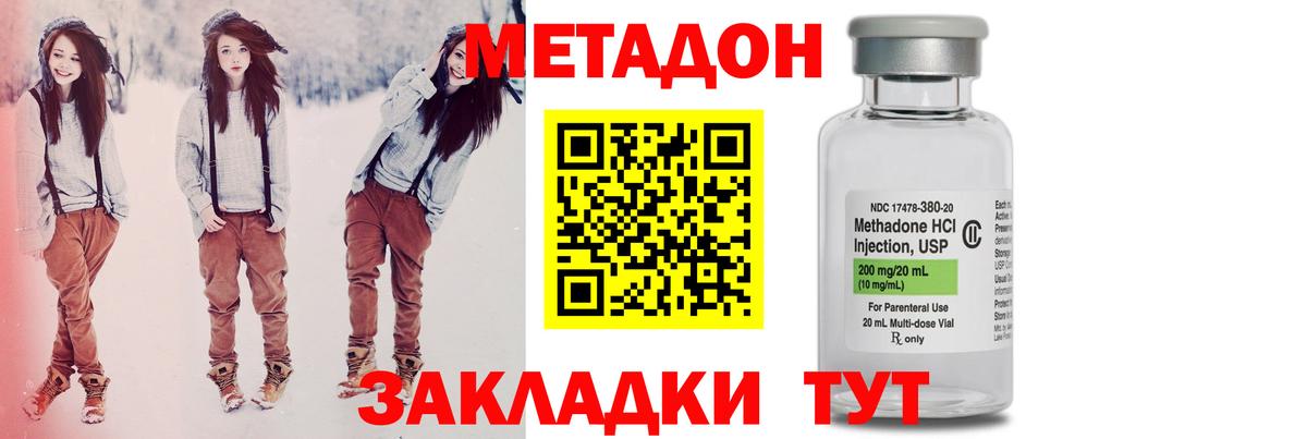 МЕТАДОН белоснежный Ростов Великий