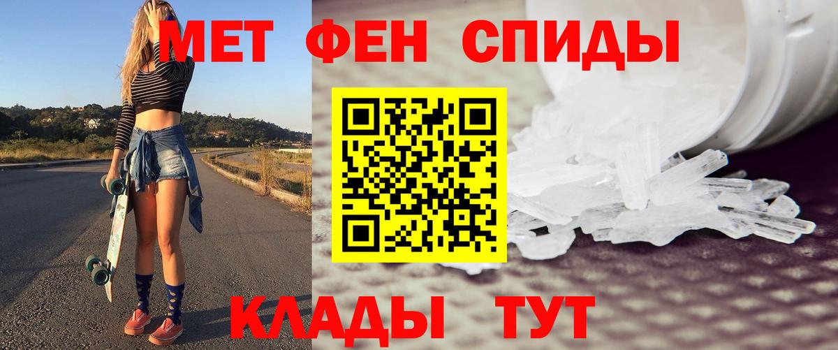Ростов Великий  Метамфетамин витя  Метамфетамин витя  Вход с VPN 