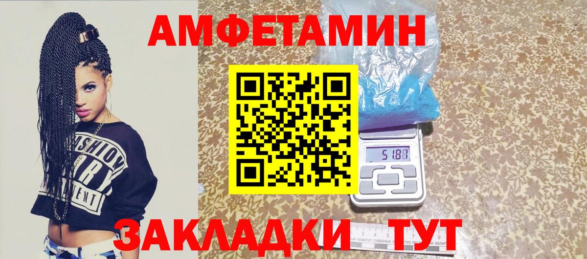 Метамфетамин Декстрометамфетамин 99.9% Ростов Великий