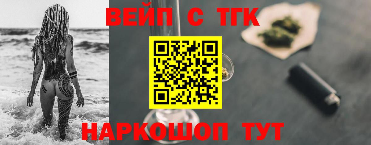 ТГК концентрат Ростов Великий