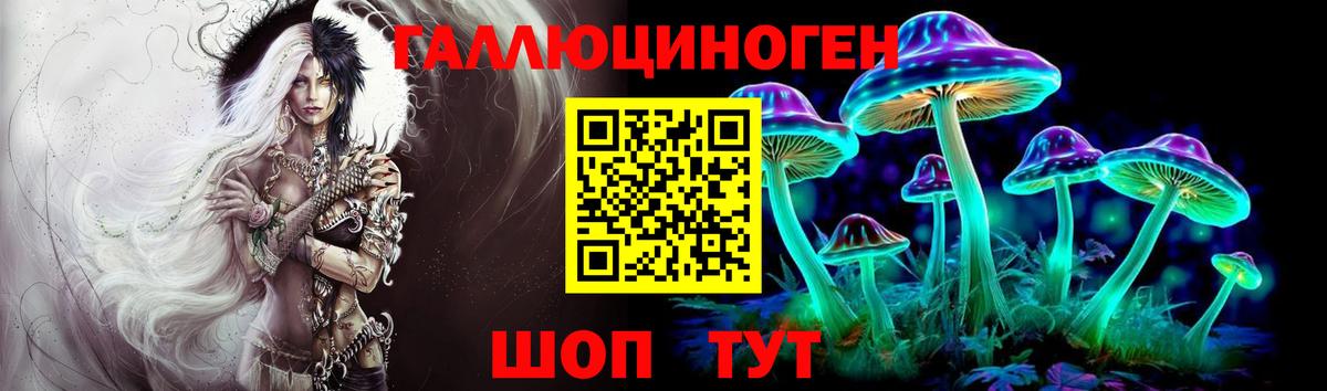 сколько стоит  Галлюциногенные грибы мухоморы  Вход с VPN  Ростов Великий 