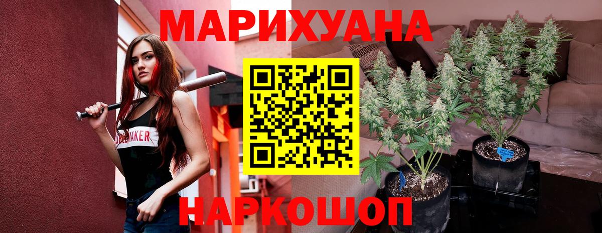 Бошки марихуана OG Kush Ростов Великий
