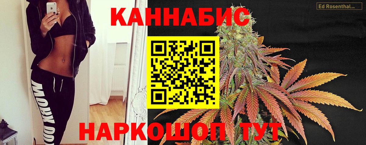 Шишки марихуана конопля  Вход с VPN  Бошки Шишки MAZAR  Ростов Великий  МАРИХУАНА семена 